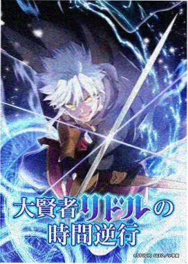失重生长 动画海报